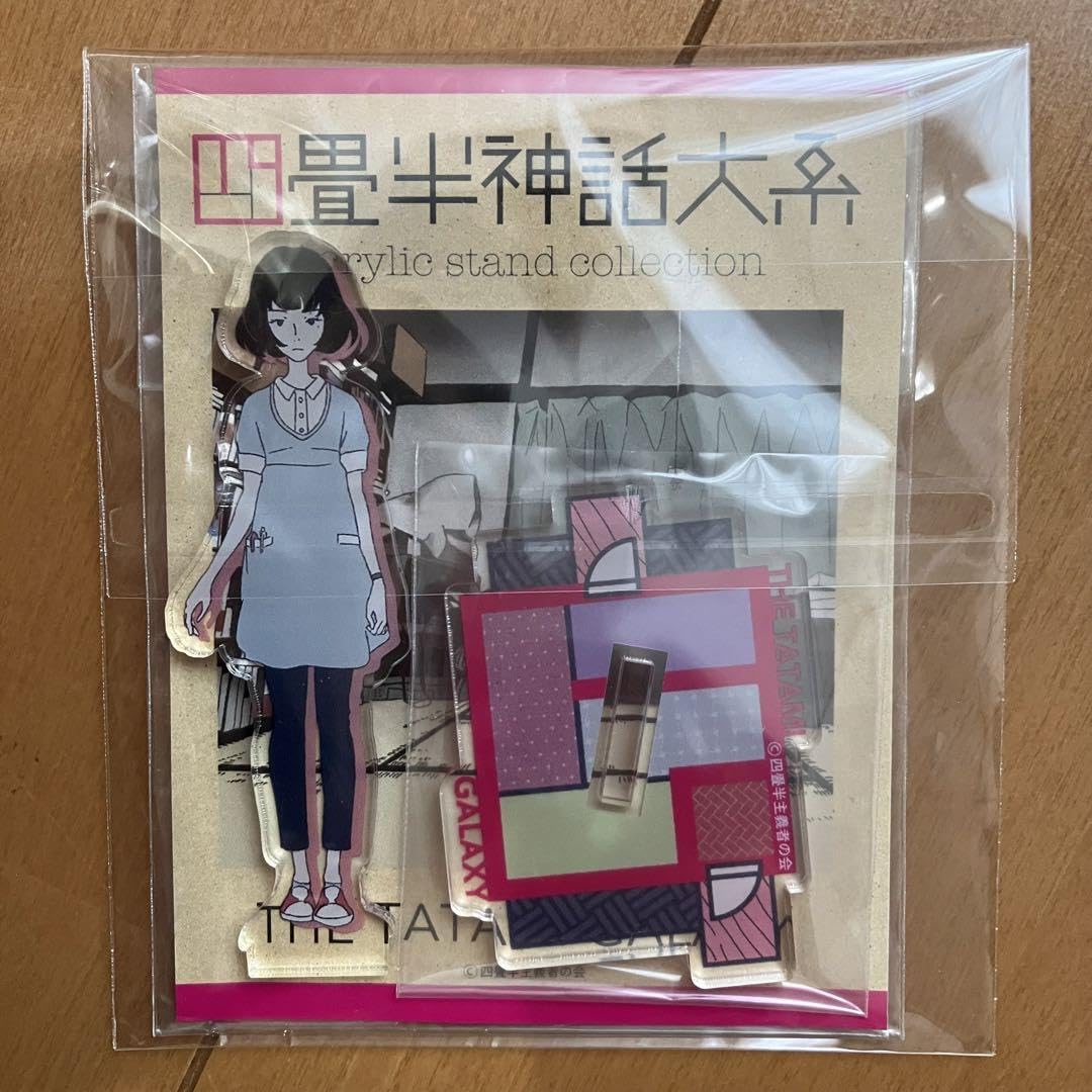 Amazon.co.jp: アクリルスタンド 明石さん 四畳半神話体系